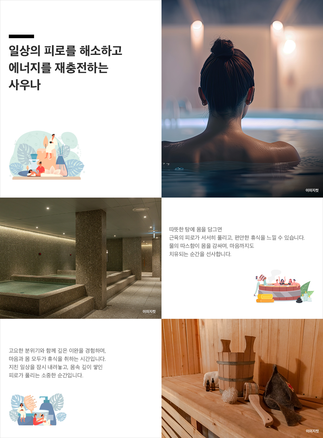 천안_성성자이_레이크파크_모델하우스_커뮤니티4.jpg